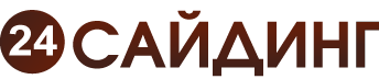 24 Cайдинг МЫТИЩИ